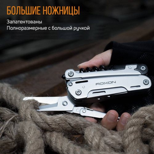 68 Roxon МультитулStorm S801S фото 15 68 Roxon МультитулStorm S801S фото 15