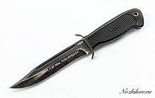 Туристический нож Ножемир H-214K Там